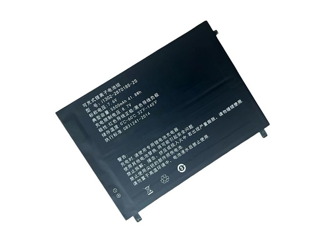 Baterie AolsteCell I1302-2870185-2S