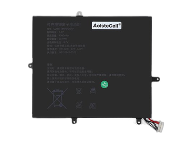 Baterie AolsteCell U2867144PV-2S1P