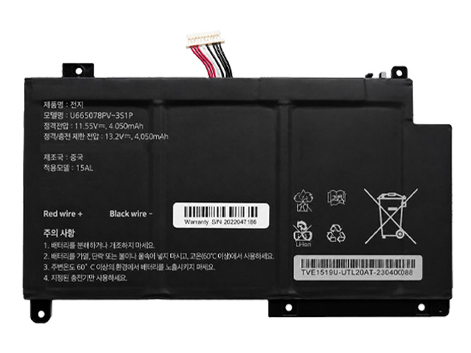 Baterie AolsteCell 655077-3S