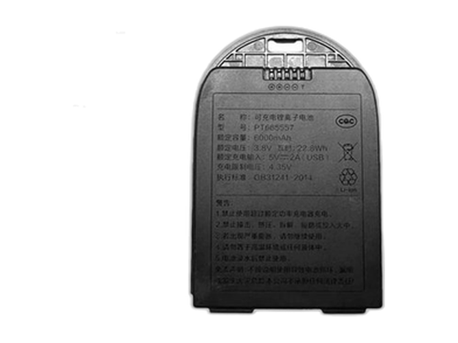 Baterie pentru Aqara P100
