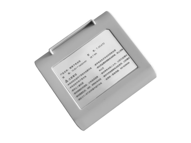 Baterie pentru LEXY ismart i53