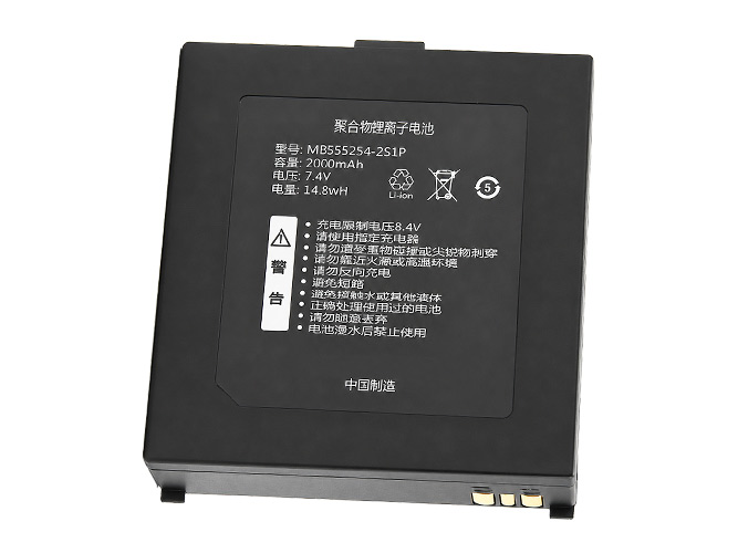Baterie Qirui MB555254-2S1P