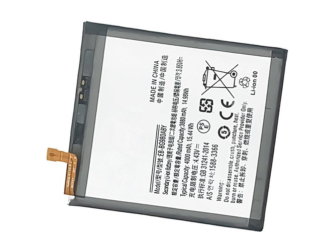 Baterie Samsung Galaxy S20 SM-G980F