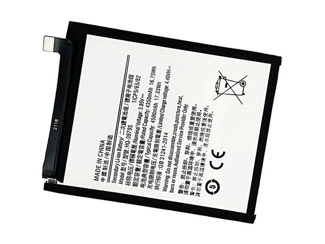 Baterie Samsung SM-E526
