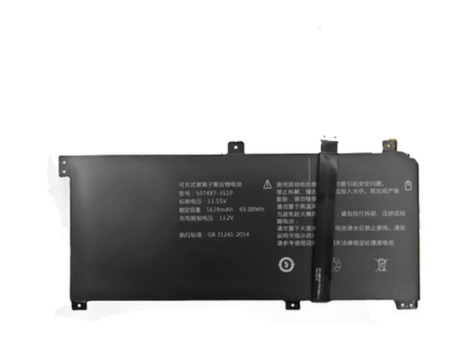Baterie TongfangPC 507487-3S1P
