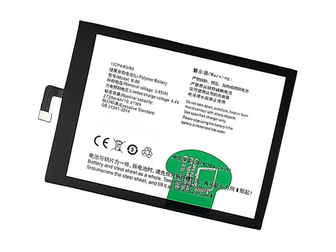 Baterie Vivo B-86