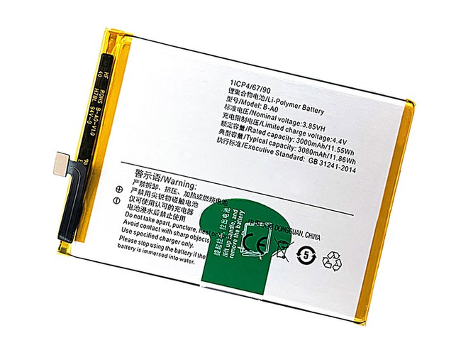 Baterie Vivo V3 Max