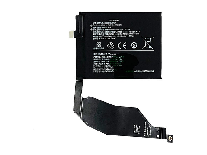 Baterie Vivo iQOO 3 5G