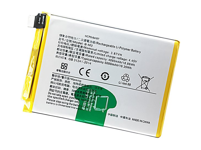 Baterie Vivo B-M3