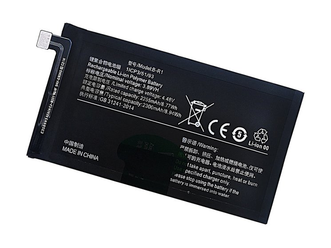 Baterie Vivo B-R1