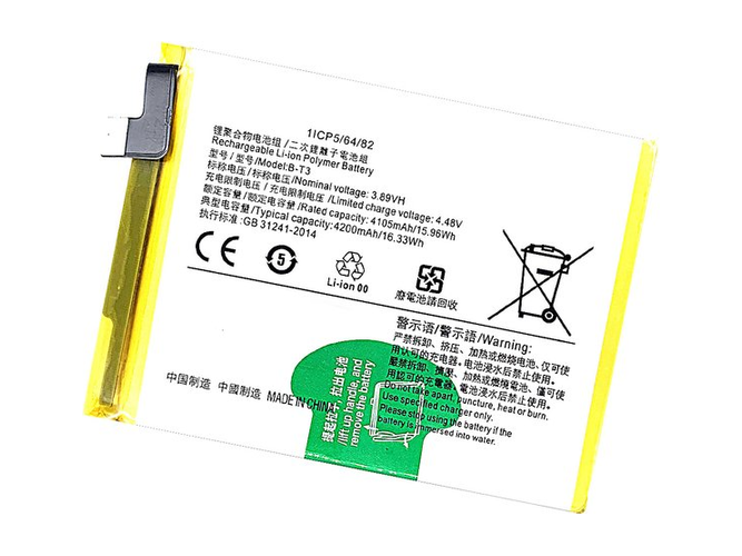 Baterie Vivo B-T3