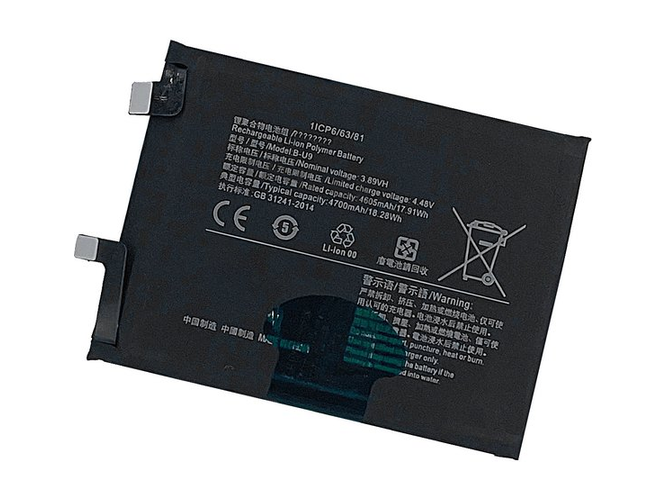 Baterie Vivo V2190A