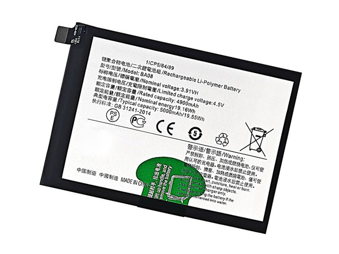 Baterie Vivo V29e