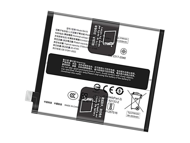 Baterie Vivo X100 Pro
