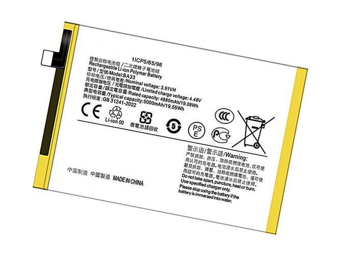 Baterie Vivo Y03 4G
