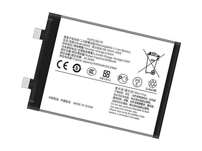 Baterie Vivo BA58