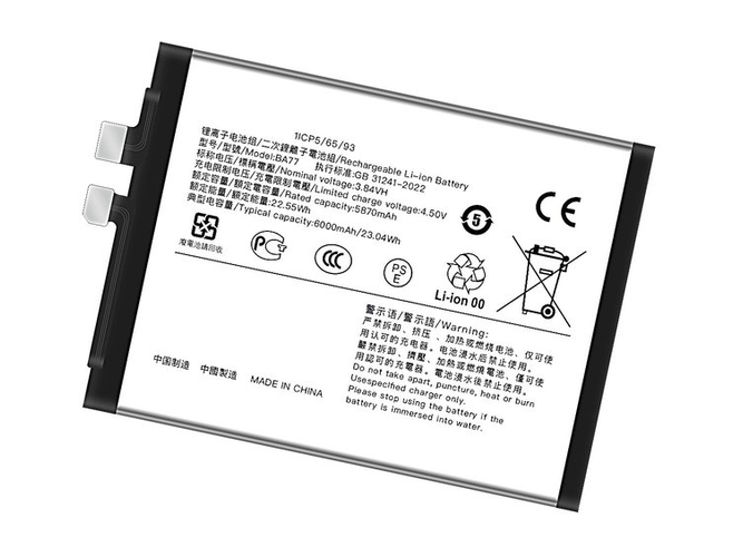 Baterie Vivo S20 Global