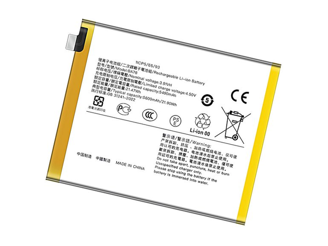 Baterie Vivo V50e 5G